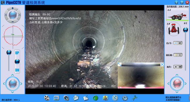 垣曲管道CCTV检测专家-炜誉市政工程有限公司